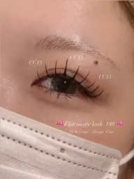 【マツエク】U30フラットマットラッシュ💎/ダメージレス/メイクの時短に🎀
