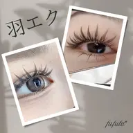 羽エクステモデル【仕上がり写真撮りあり】80本