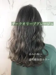 イルミナカラーorアディクシーカラー+カット＋オッジィオットの写真