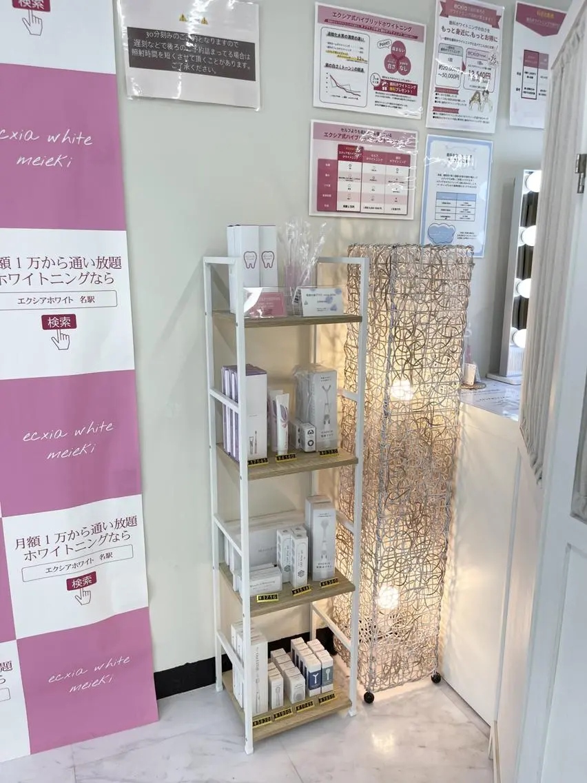 エクシアホワイト staff💟のその他イメージ