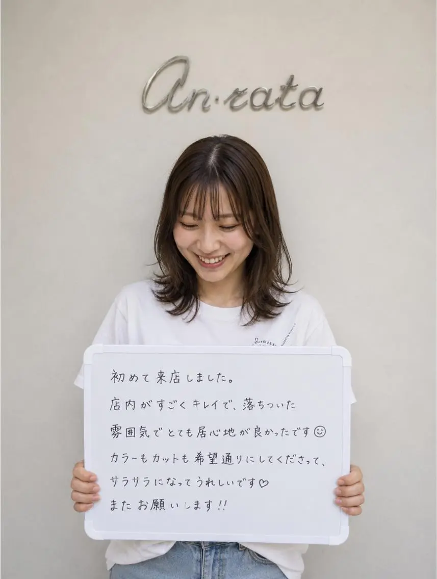 セミロング カット ヘアカラー トリートメント an・rata/ プチプラ/和歌山市駅のヘアスタイル