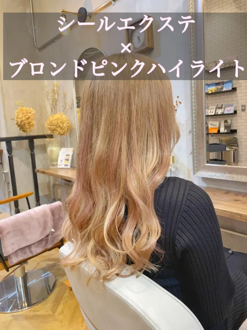 ロング カラー シールエクステ ミストバング ブリーチ ブロンド ダブルカラー カット ヘアカラー エクステ エクステ指名No.1 【店長】橘田のヘアスタイル