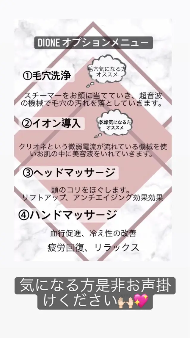 脱毛 美肌脱毛専門サロン Dione栄店のエステ・リラクイメージ