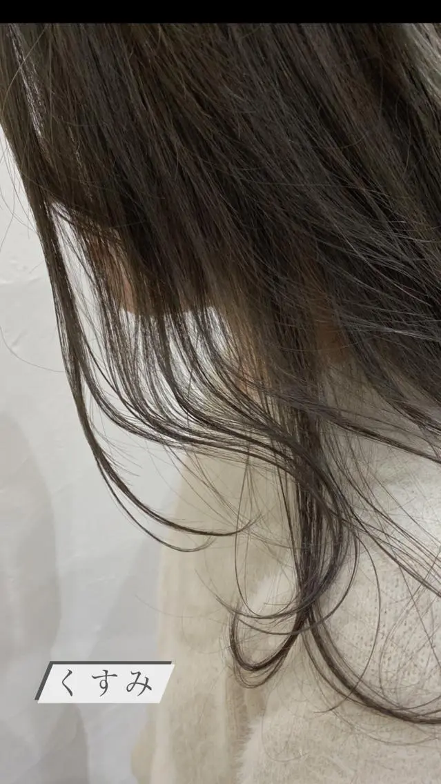 セミロング ヘアカラー 暗髪カラー🫐パーマ おくだりんかのヘアスタイル