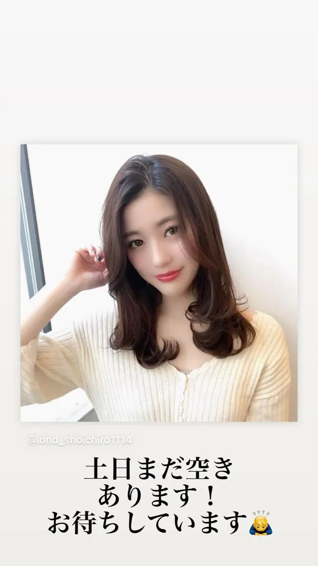 セミロング 韓国風ヘア カット ヘアカラー パーマ トリートメント 山本翔一郎 韓国顔周りレイヤーのヘアスタイル