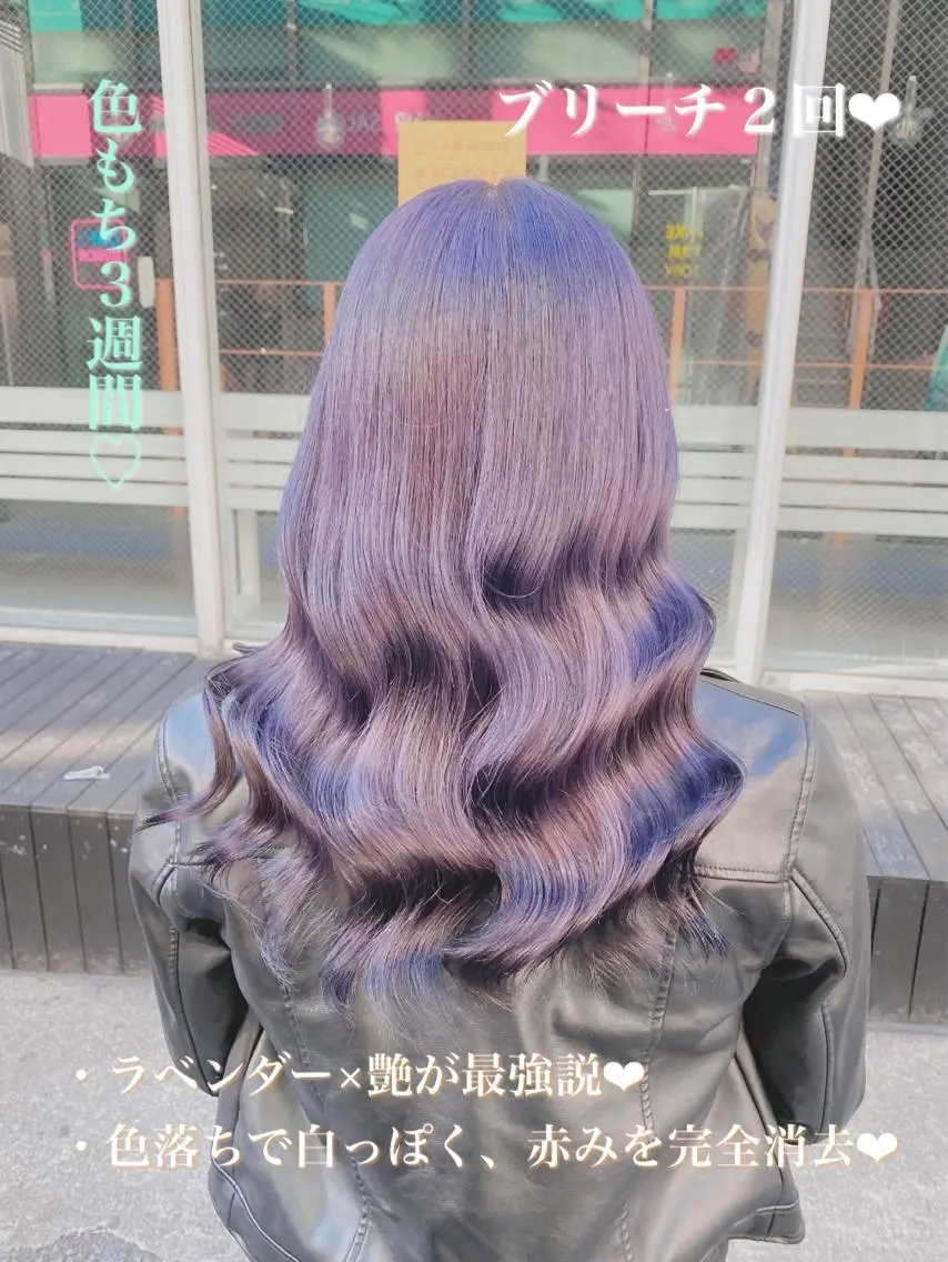 セミロング 🤍ムラ修正ブリーチ 🤍原宿/YUUのヘアスタイル