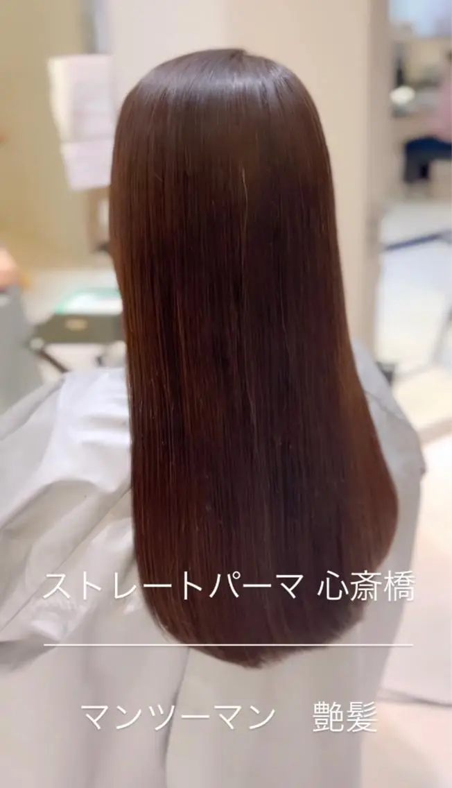 パーマ ストレートパーマ 👑松山ストレート/ メンズヘア/龍仁👑のヘアスタイル