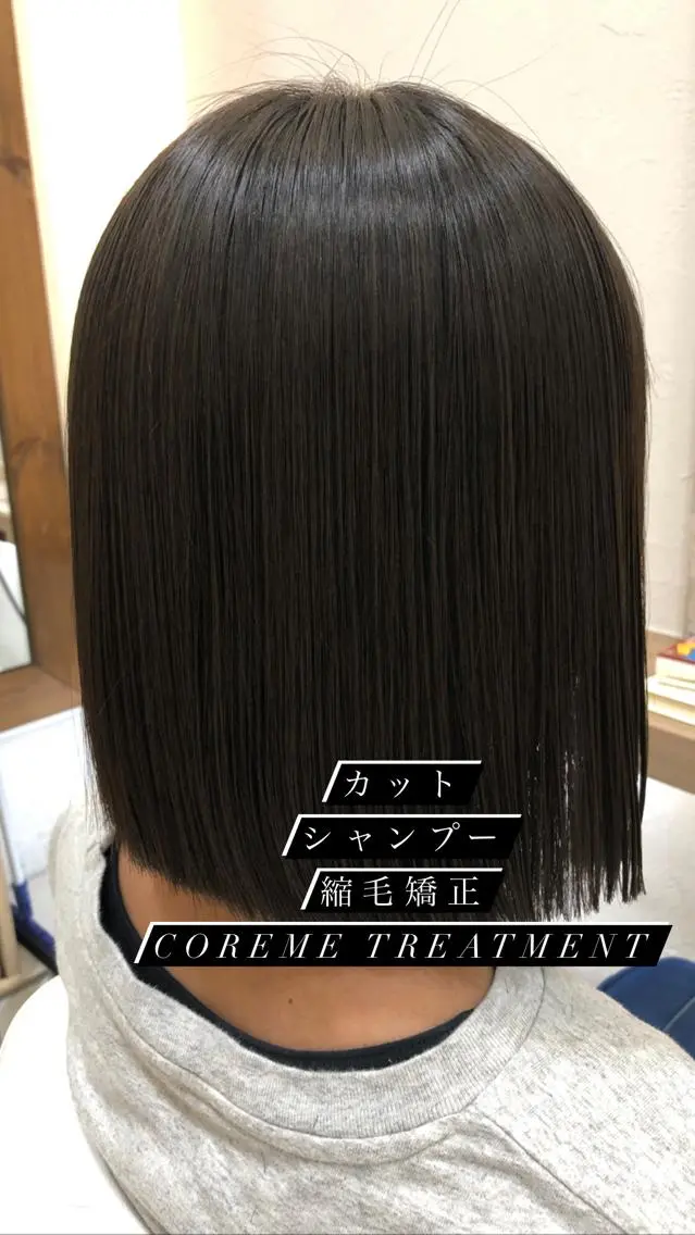 ショート パーマ カット 縮毛矯正 トリートメント 縮毛矯正/髪質改善/ 艶髪ササキナツミのヘアスタイル