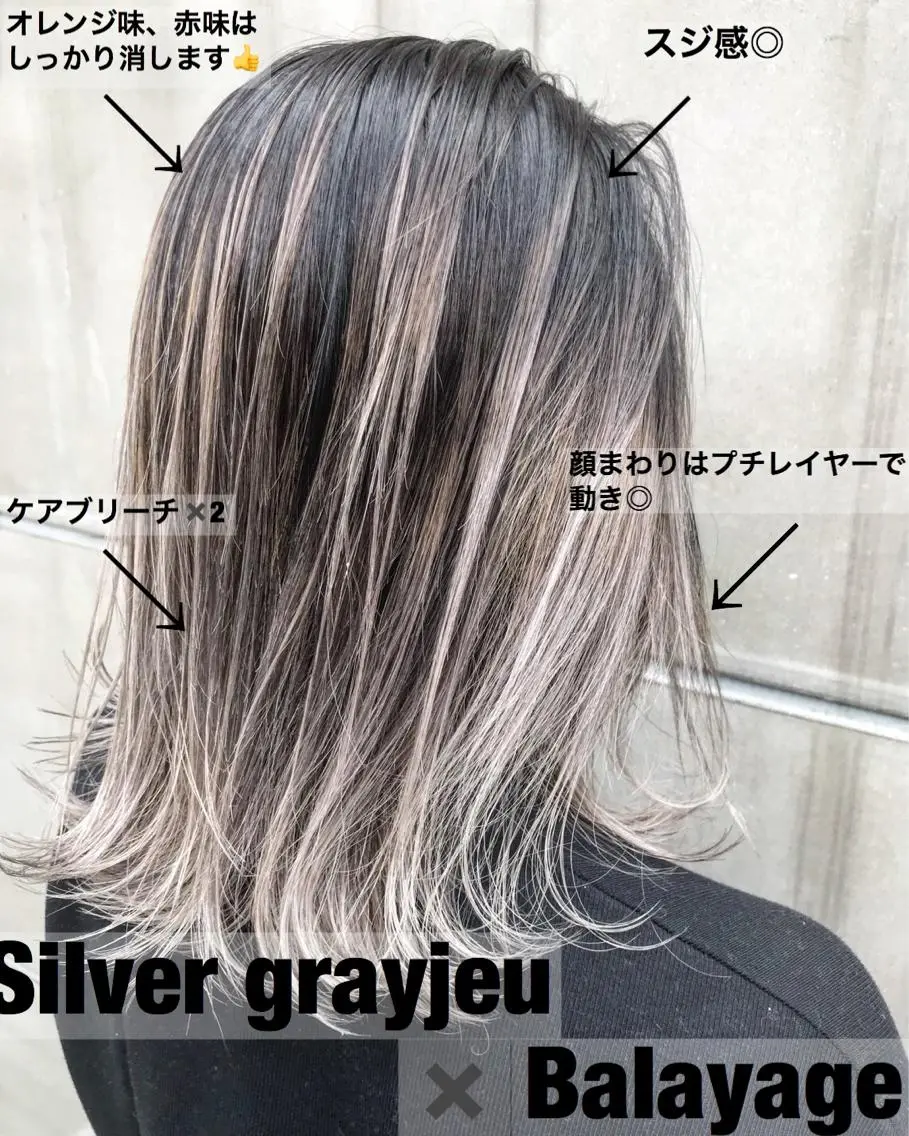 ミディアム カラー バレイヤージュ ブリーチ デザインカラー ハイライトカラー ハイライト 【渋谷で人気】艶髪× 髪質改善/ツヤカラーのヘアスタイル