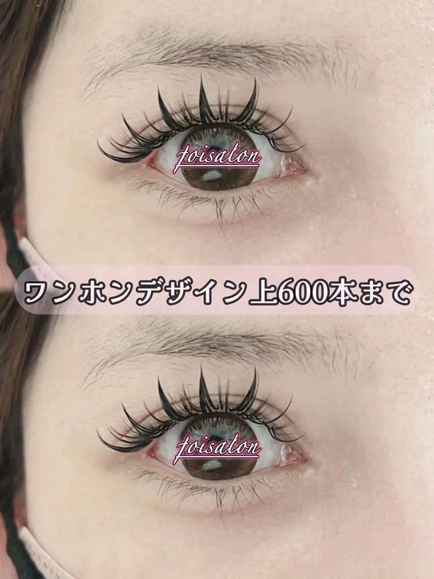 マツエク・マツパ 束感まつ毛 フラットラッシュ ワンホンマツエク マツエク foisalon 新宿西口店のマツエク・マツパデザイン