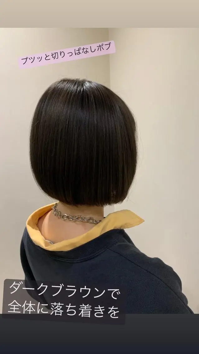 ショート ヘアアレンジ ボブ カット トリートメント ヘアセット 金子 廉のヘアスタイル