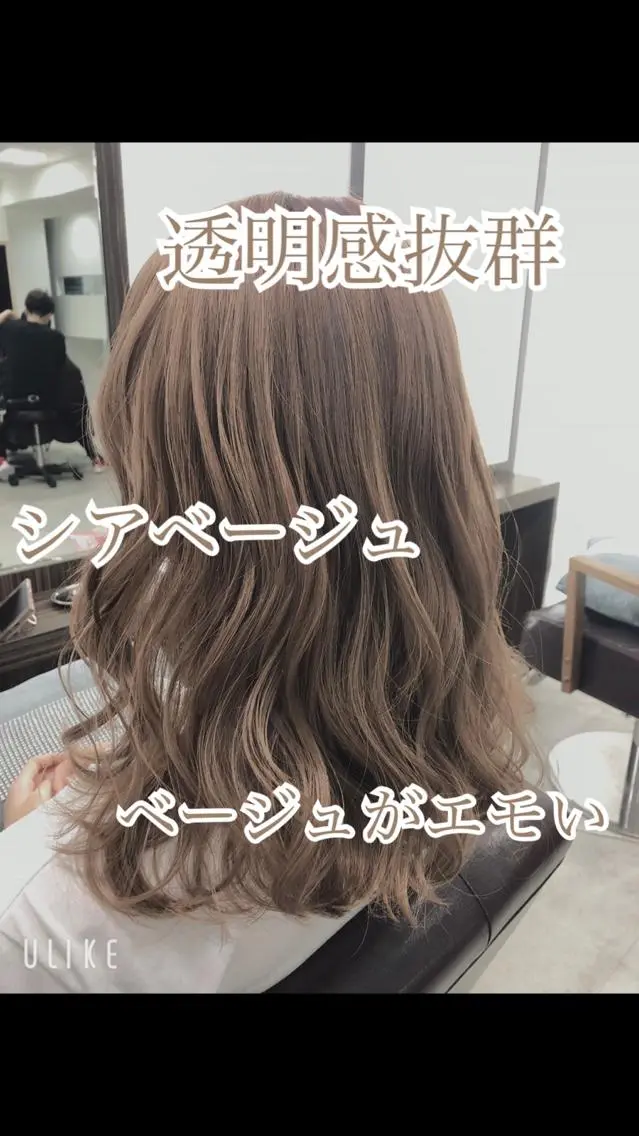 ミディアム カラー イルミナカラー 【eimee】 店長✂️TAKUMAのヘアスタイル