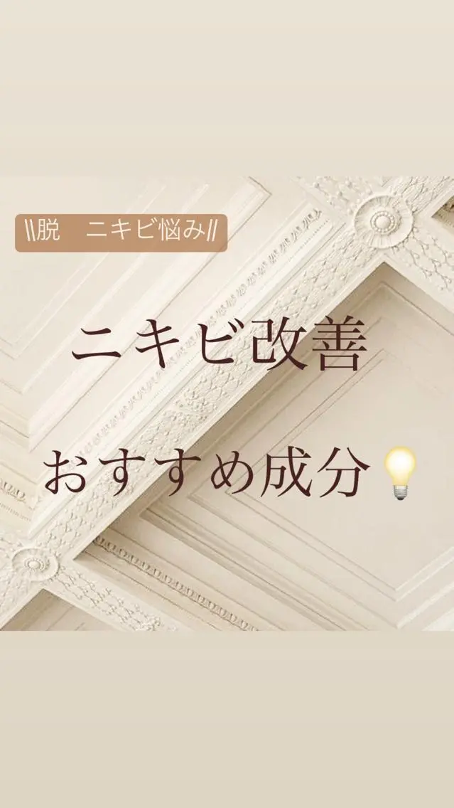 エステ 【韓国肌管理・脱毛】 クレセントのその他イメージ