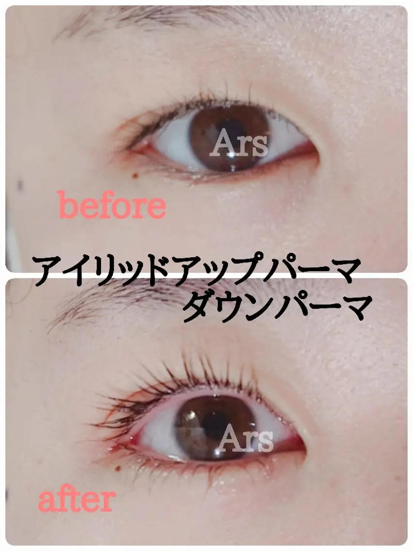 マツエク・マツパ アイリッドアップパーマ Ars      (ｱﾙｽ)のマツエク・マツパデザイン