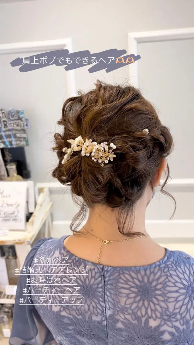 ヘアアレンジ ヘアセット 🍏すがの みき🍏のヘアスタイル