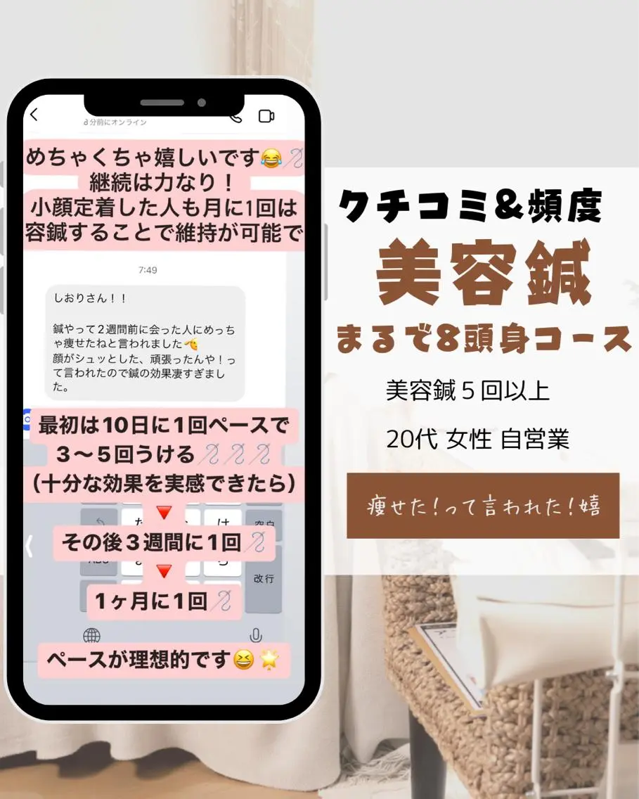 ショート カラー パーマ ヘアアレンジ メンズ キッズ ネイル マツエク・マツパ アイブロウ 小顔カット その他 即小顔♥️美容鍼× ハーブピーリングのその他イメージ