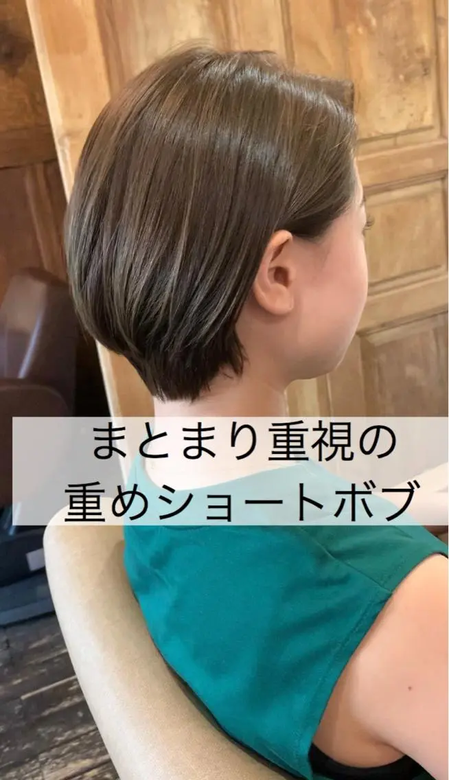 ショート カラー ショートヘア カット ヘアカラー トリートメント ヘッドスパ ＊くせ毛に特化＊ 【yun】のヘアスタイル