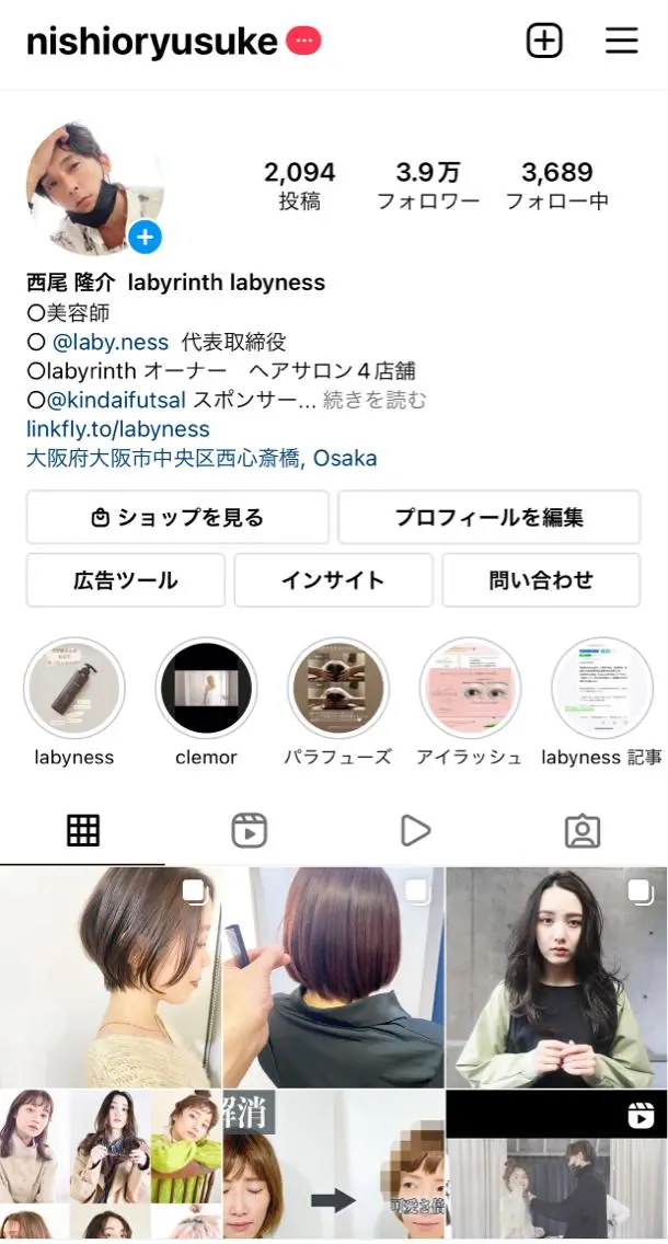 西尾 隆介のヘアスタイル