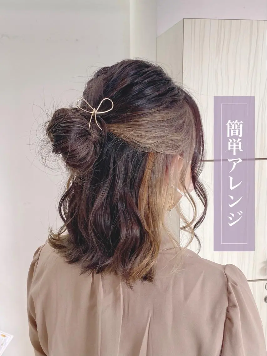 ヘアアレンジ 簡単アレンジ ヘアセット 💎髪質改善特化/ 町田莉彩💎のヘアスタイル