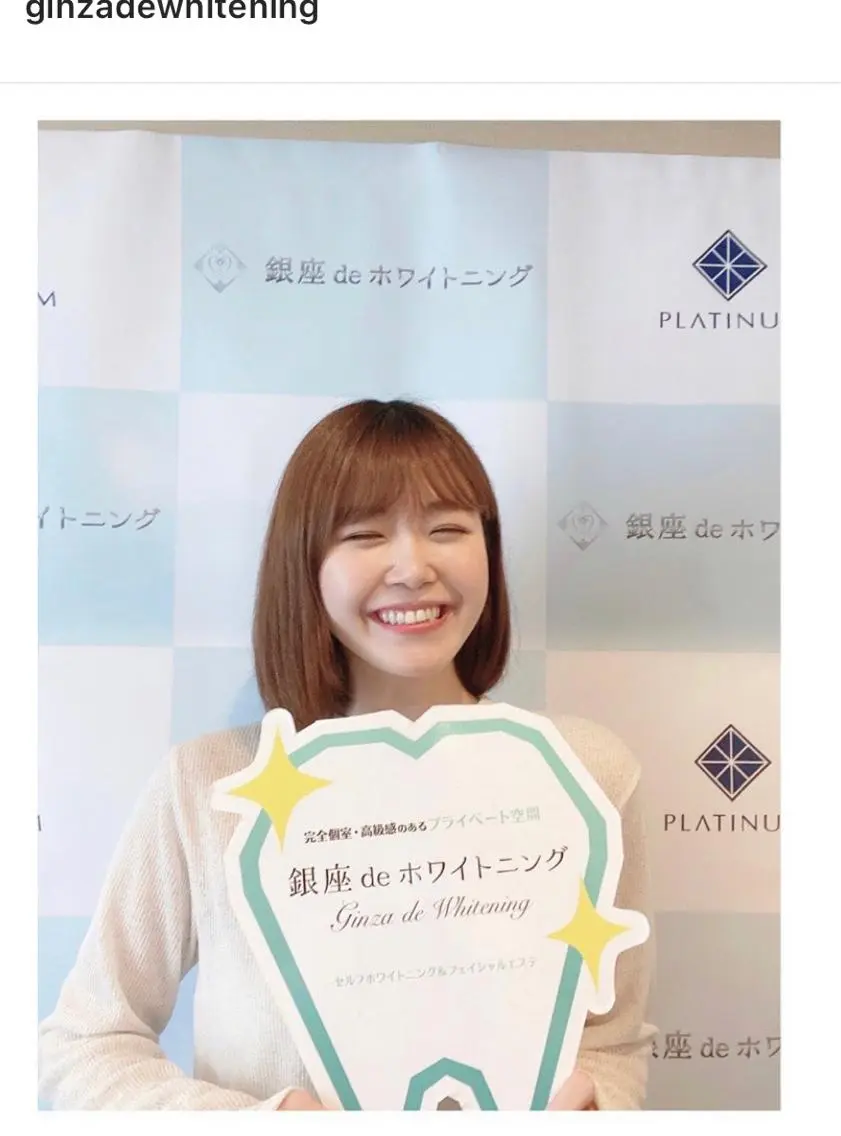 銀座de ホワイトニングのその他イメージ