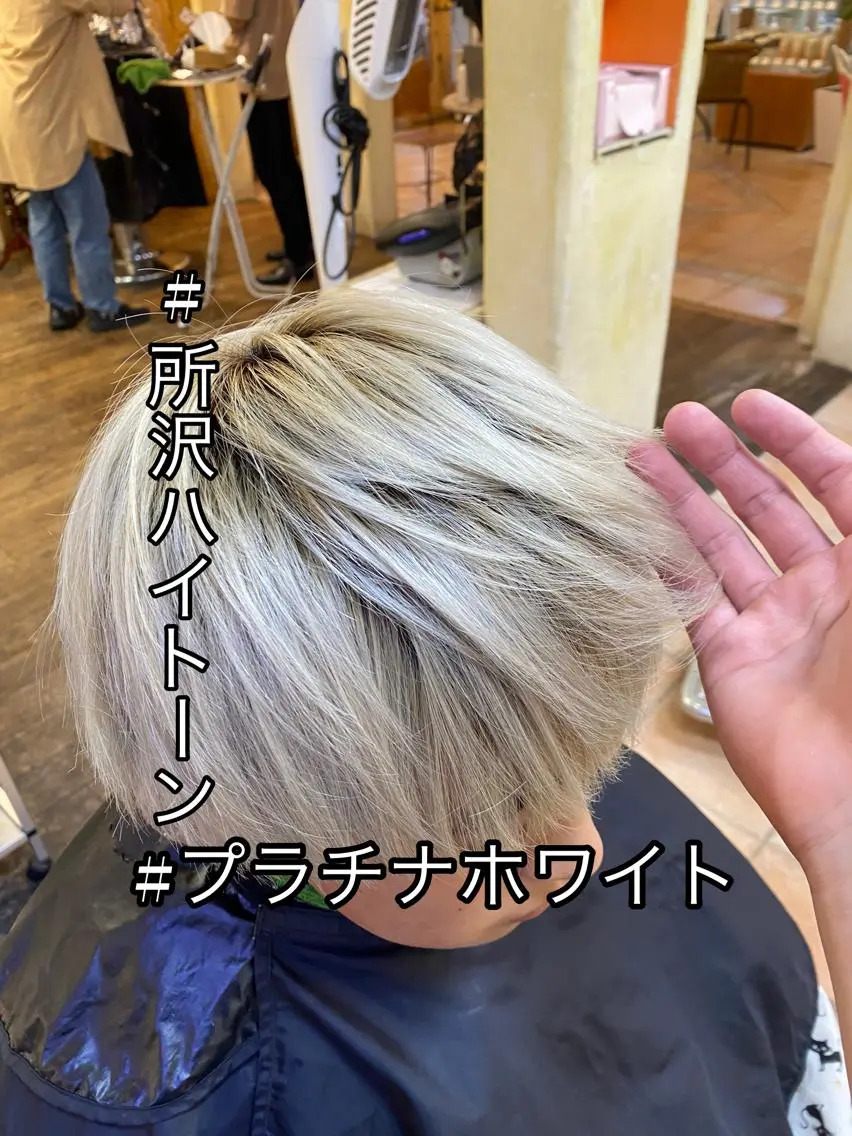 カラー ブリーチ 所沢パーマ セキネユウタのヘアスタイル