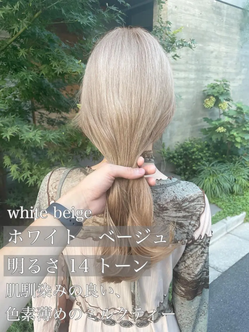 ロング カラー 顔周りカット 【オノザワリョウ】のヘアスタイル