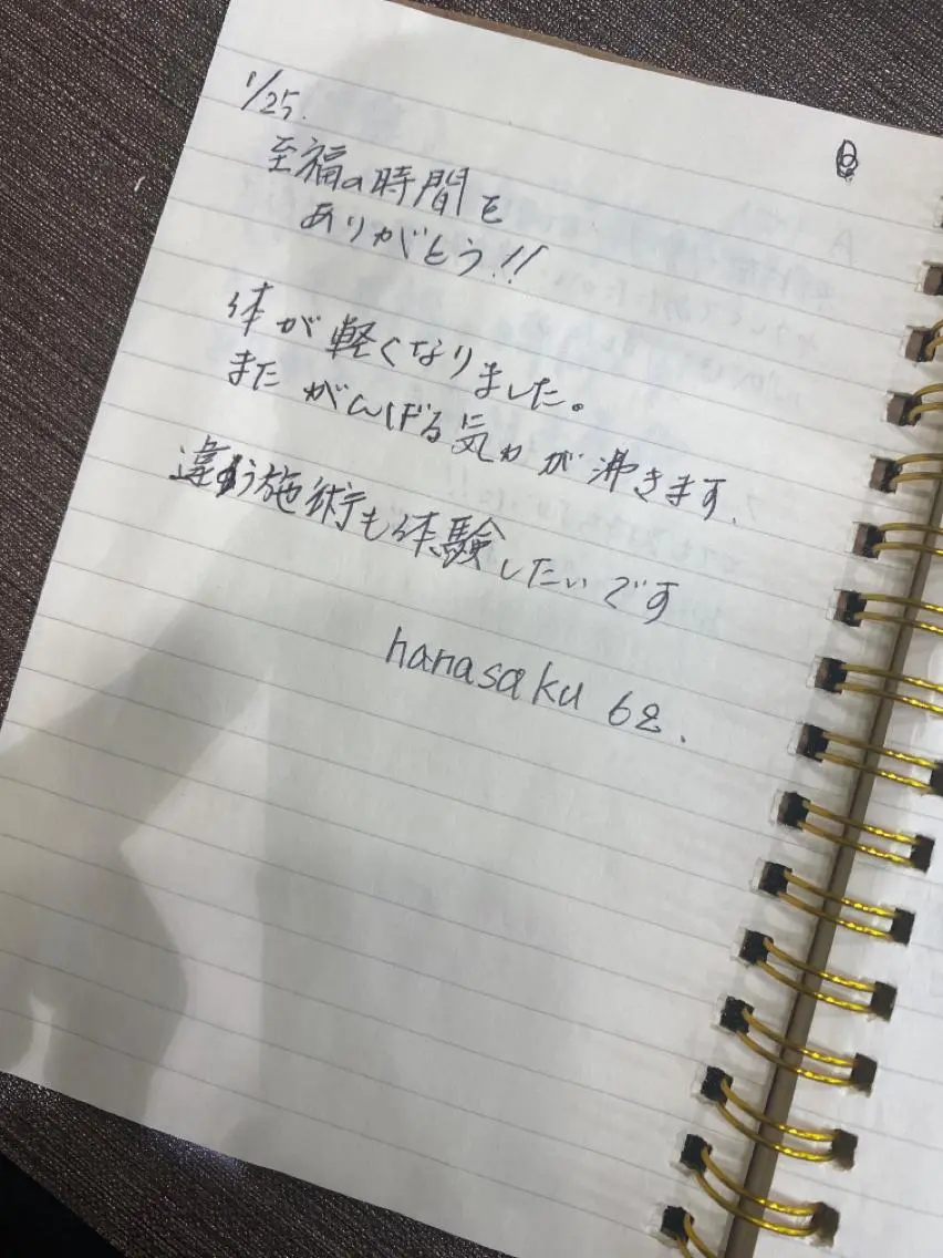 エステ リラク ヘアメイクアース 渋谷のエステ・リラクイメージ
