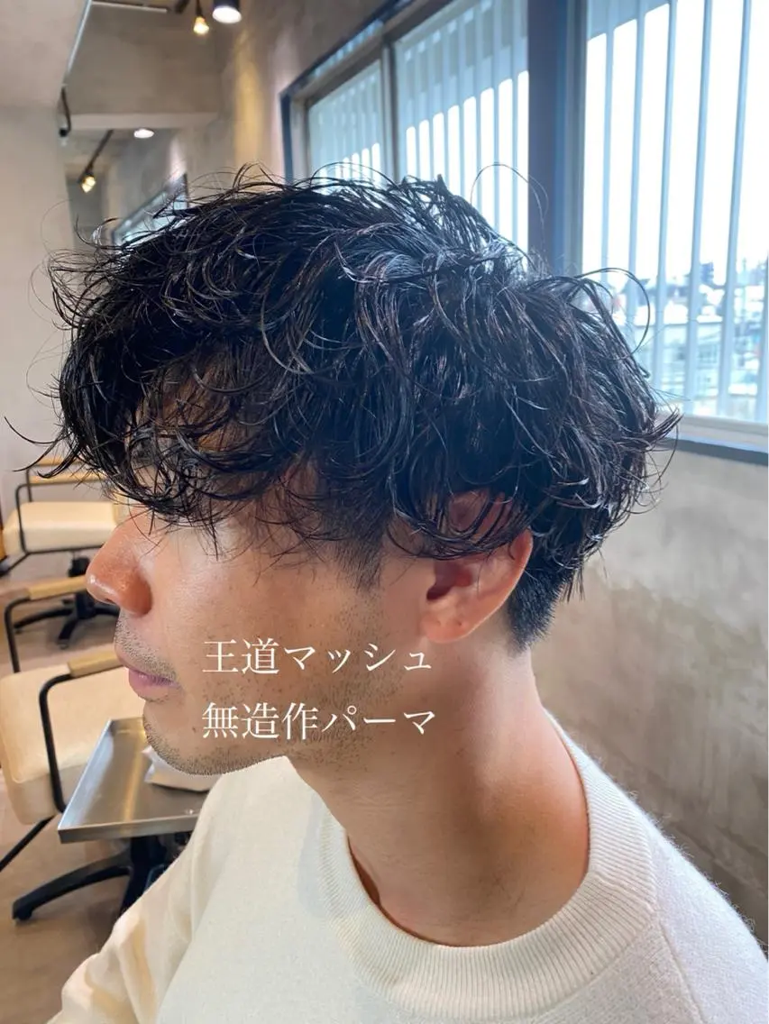 ショート パーマ メンズ スナップフォト確認 お願いします!竹内のヘアスタイル
