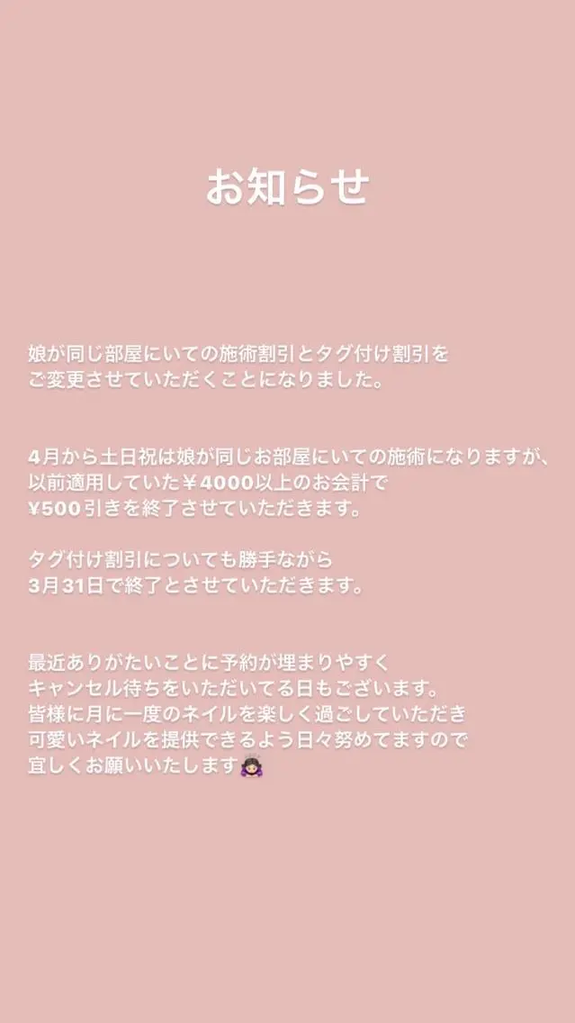 ネイル Noguchi Megumiのその他イメージ
