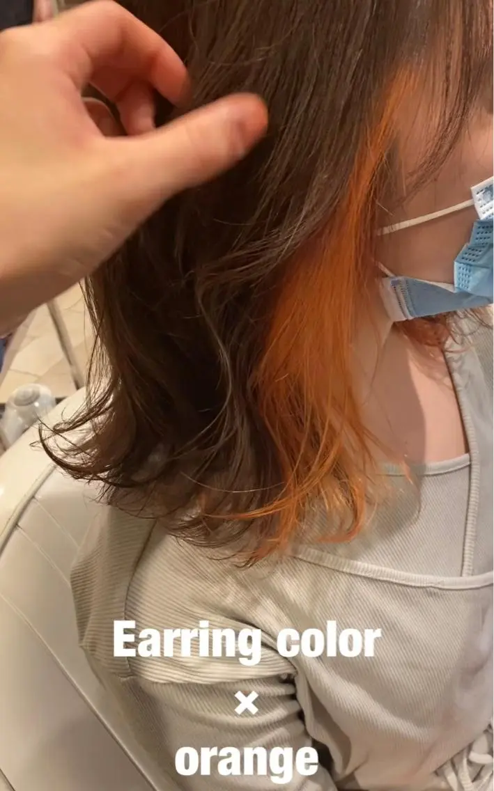 ミディアム カラー ヘアアレンジ イヤリングカラー 美髪矯正 韓国レイヤーのヘアスタイル