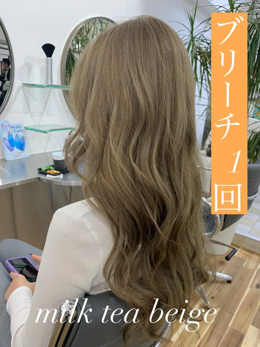 ロング カラー ヘアカラー トリートメント Reb_keiji 👑小倉圭司のヘアスタイル