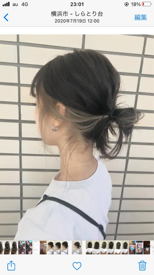 セミロング カラー ベージュカラー ダブルカラー ホワイトベージュ ヘアカラー 🤍2nd🤍田所 美希のヘアスタイル