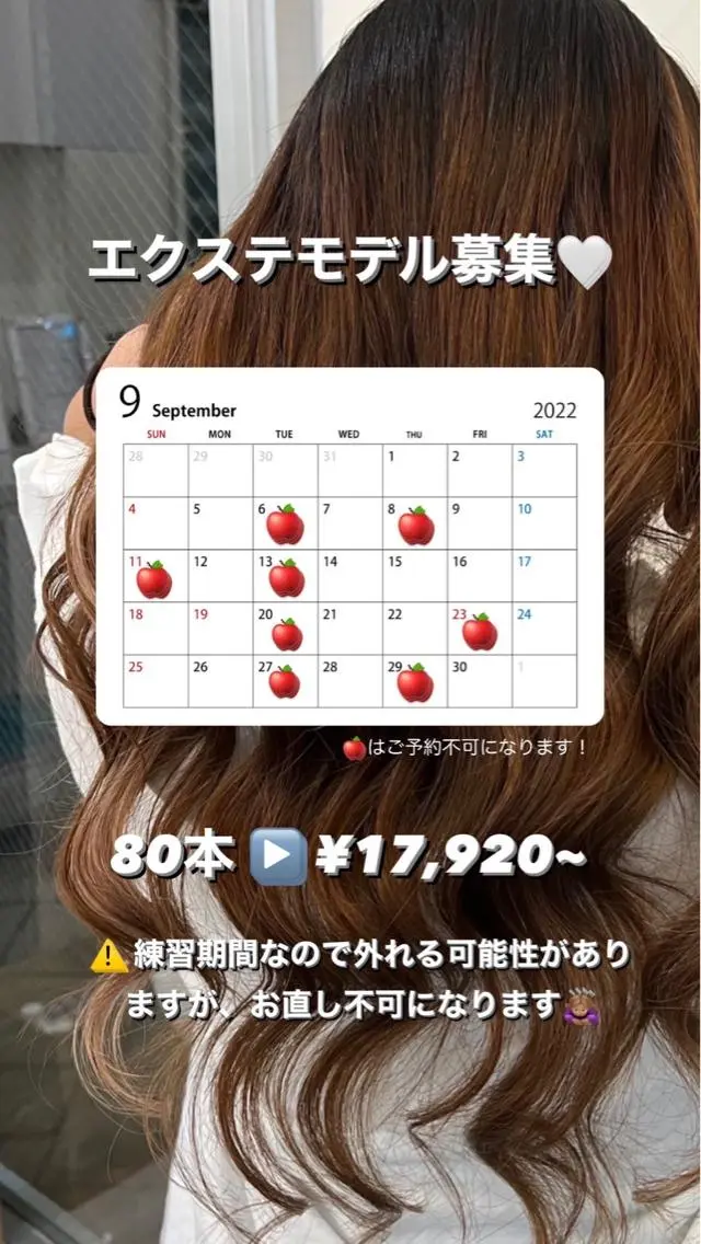 エクステ/clan けんとのその他イメージ