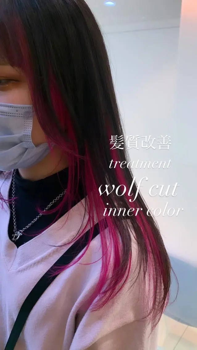 ロング カラー ヘアカラー トリートメント 似合わせカラー/艶 髪質改善/ヨシザキのヘアスタイル