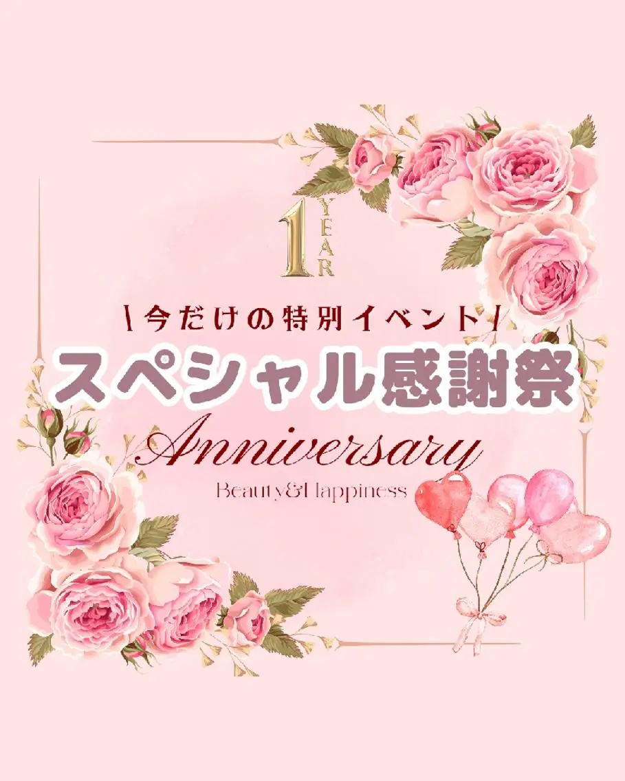 痩身ハーブピーリング 筋膜リリース☆B&Hのエステ・リラクイメージ