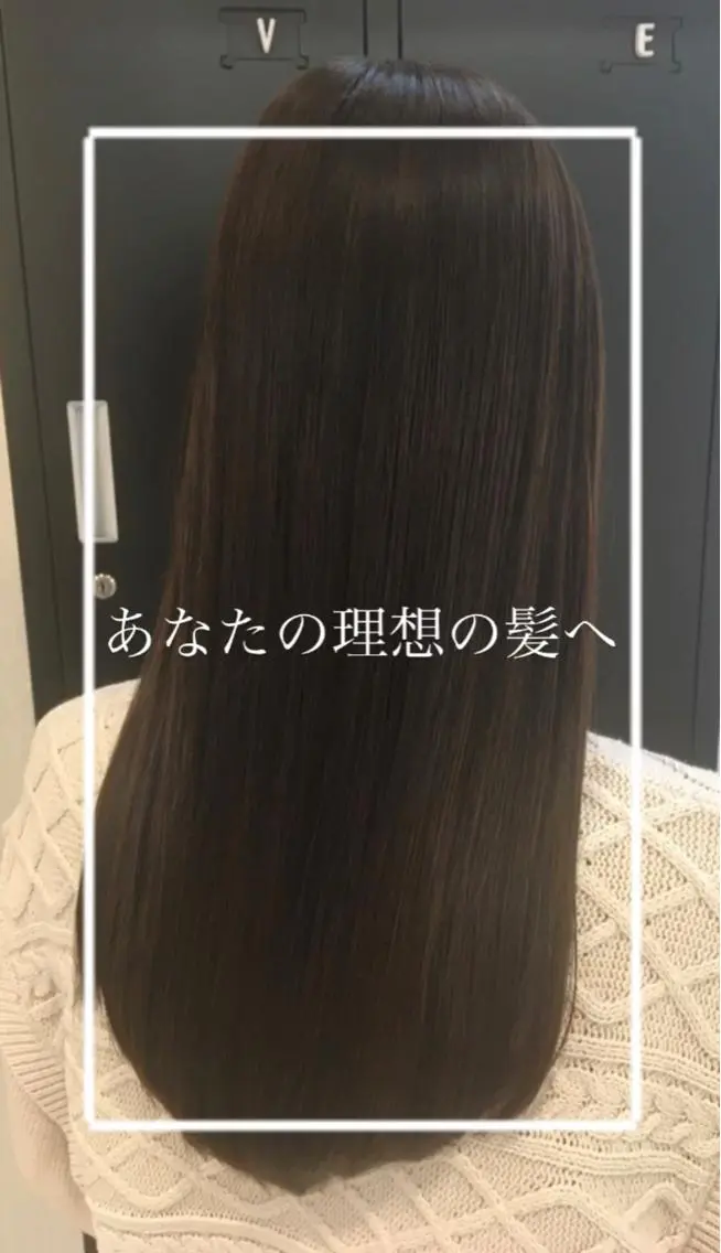 ロング カラー 縮毛矯正/髪質改善/ 艶髪ササキナツミのヘアスタイル