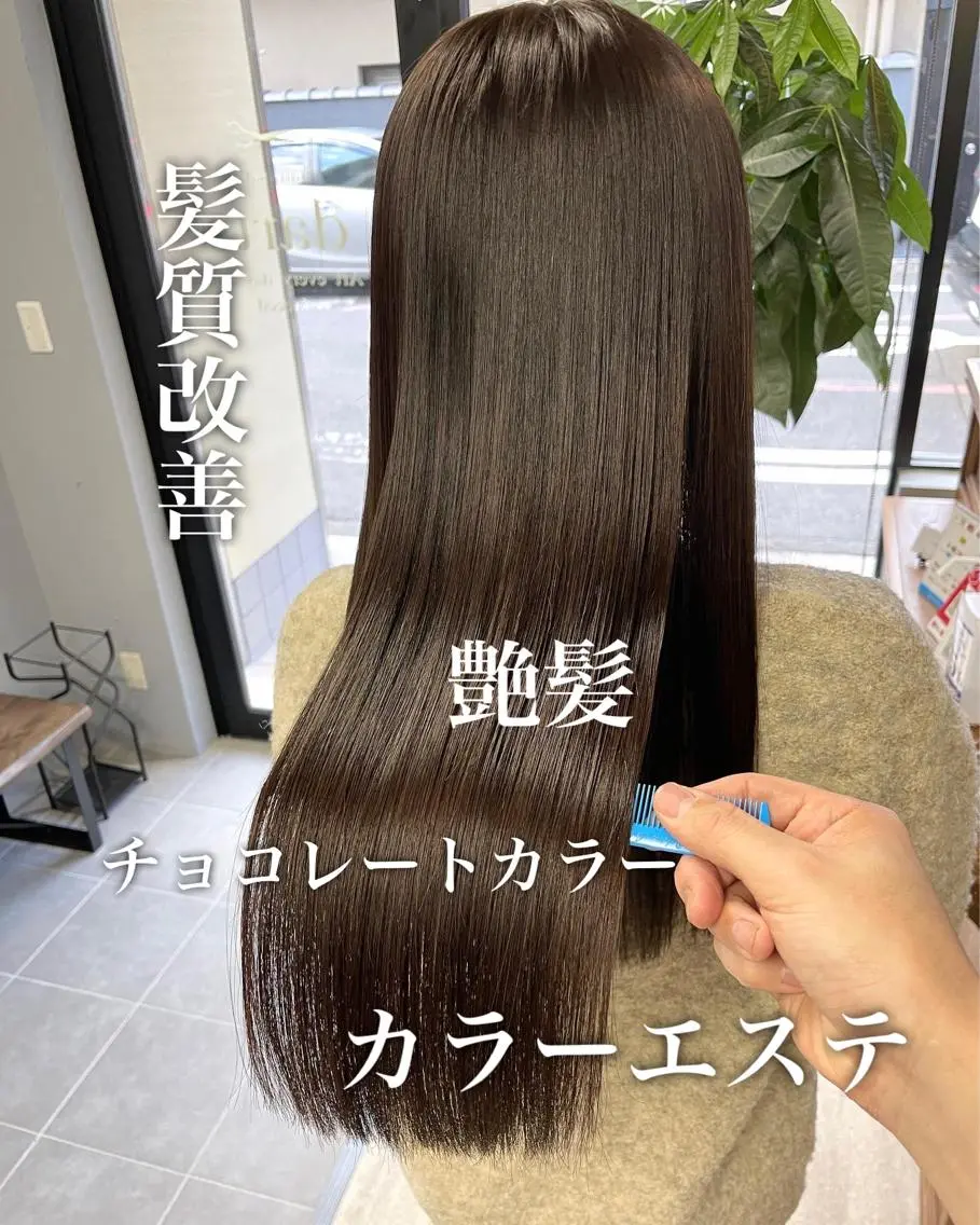 セミロング 髪質改善 トリートメント カット ヘアカラー トリートメント 松永 雄樹のヘアスタイル