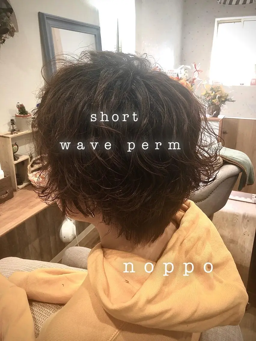 ショート パーマ NOPPO 和泉市 美容室／奥村　飛鳥のヘアスタイル