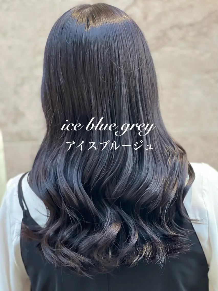 セミロング カラー 黒髪 ブルーカラー ブルーブラック 髪質改善 ヘアカラー 縮毛矯正　野口 恵のヘアスタイル