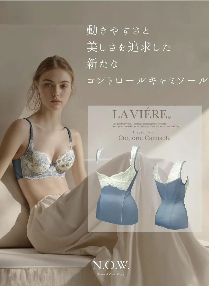 🍒RAYVIS 銀座店　まつ🍒のエステ・リラクイメージ