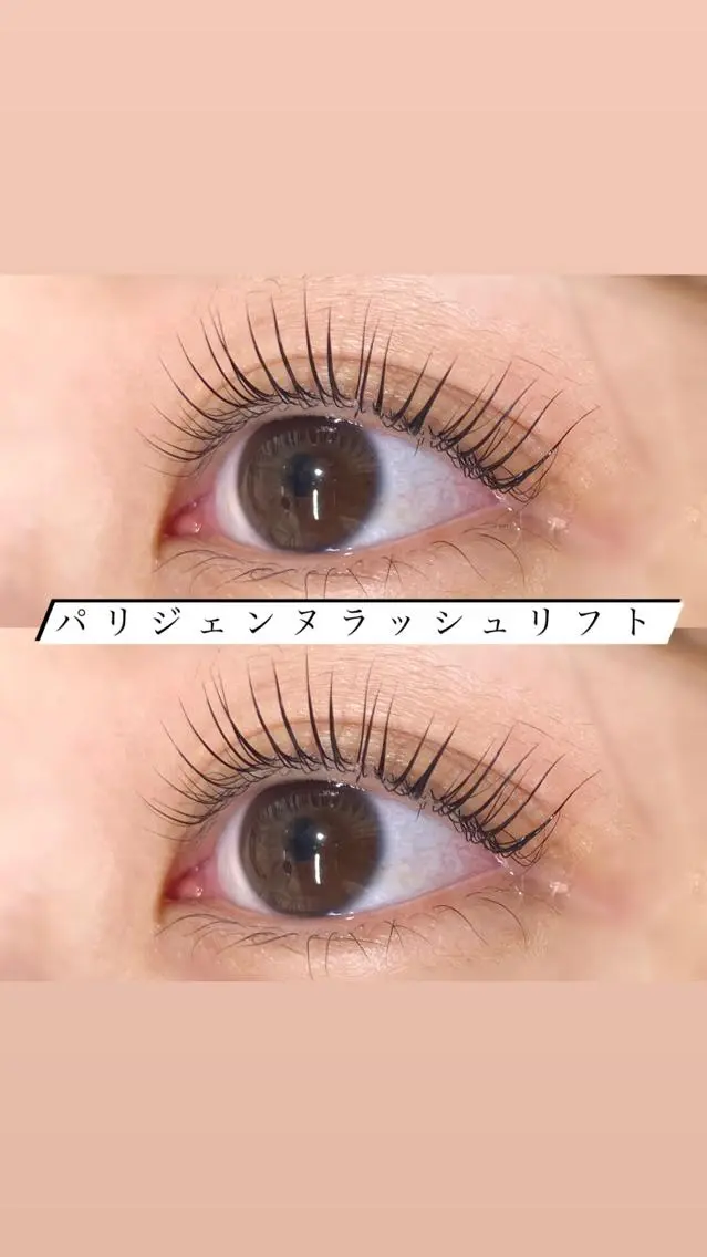 マツエク・マツパ パリジェンヌラッシュリフト マツパ 🦋eyelist 株 カブ🦋横浜のマツエク・マツパデザイン