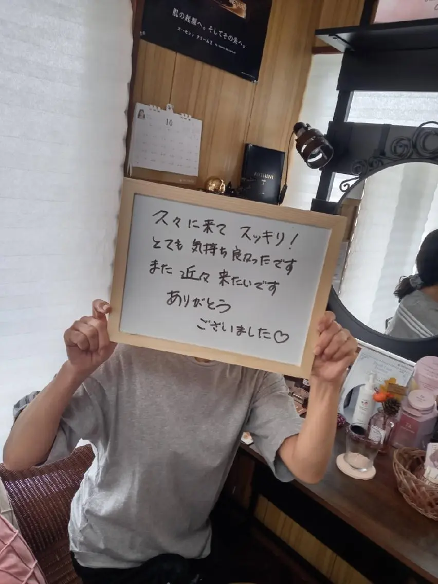 吉田 茜のエステ・リラクイメージ
