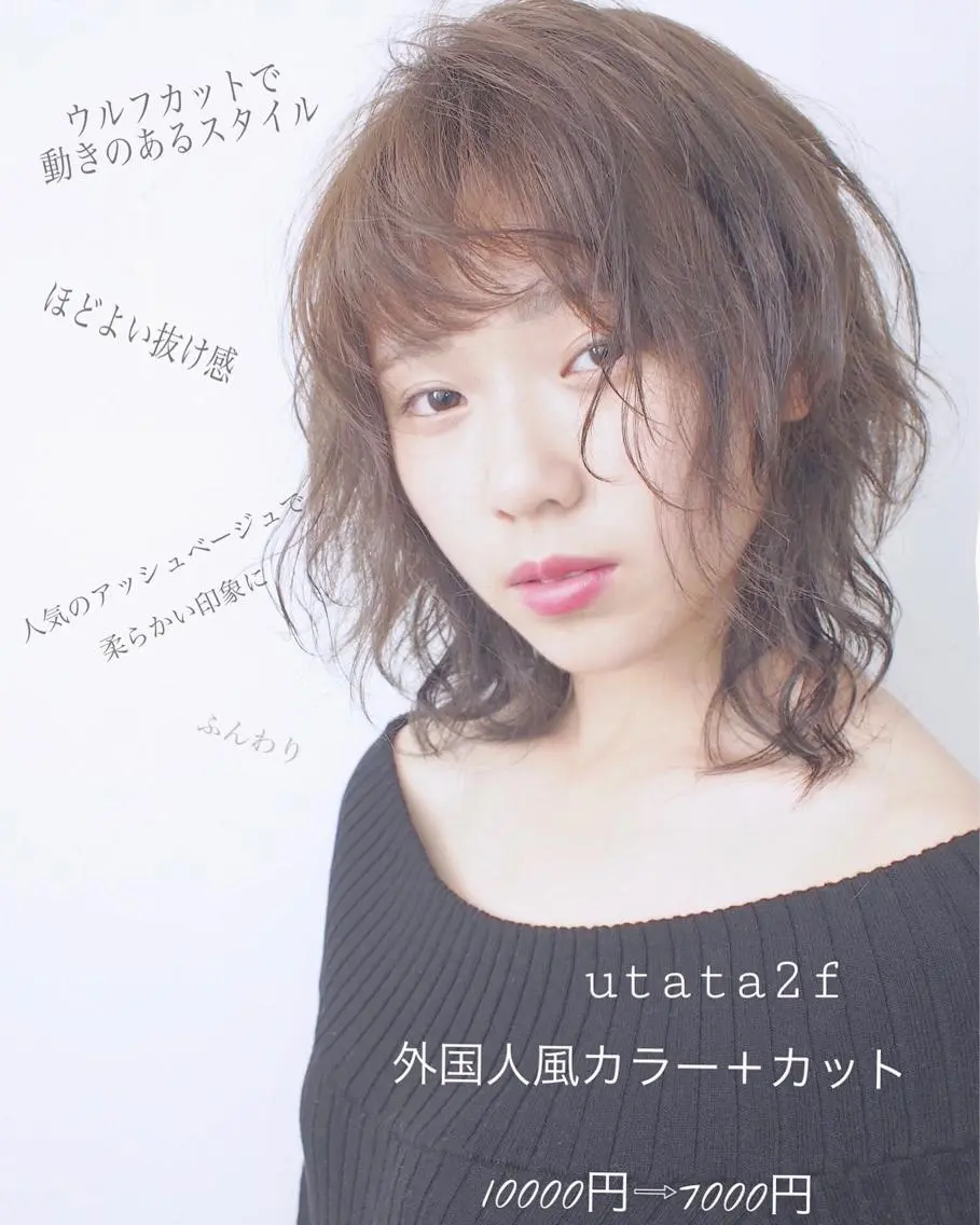 ミディアム カラー カット パーマ トリートメント 東北No.1完全個室 💐梶谷社長のヘアスタイル