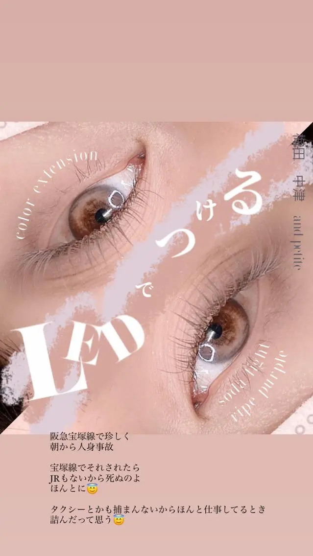 カラー パーマ ヘアアレンジ メンズ キッズ ネイル マツエク・マツパ アイブロウ マツエク and petite hanaのマツエク・マツパデザイン