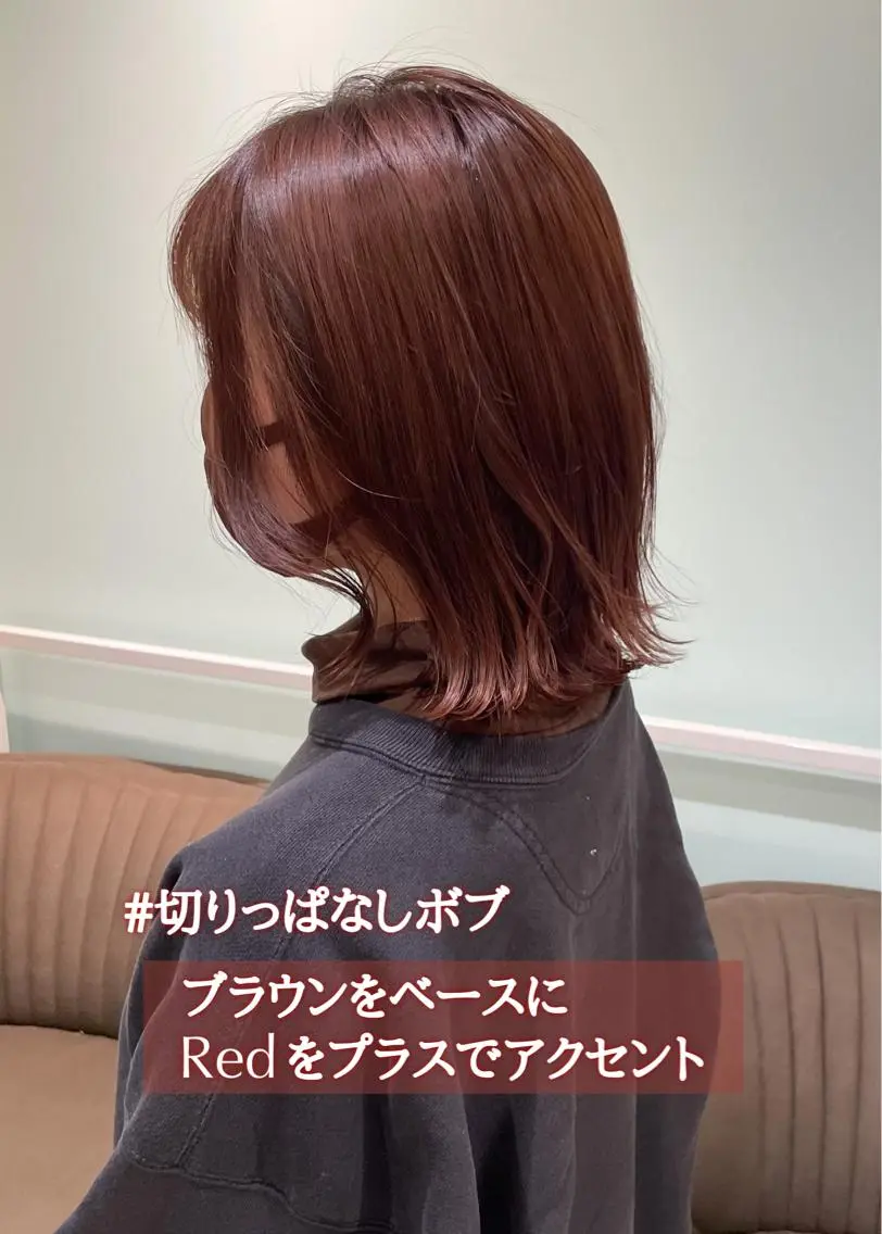 ショート カラー 切りっぱなしボブ ボブ カット ヘアカラー トリートメント 森本 裕太 / ボブのヘアスタイル