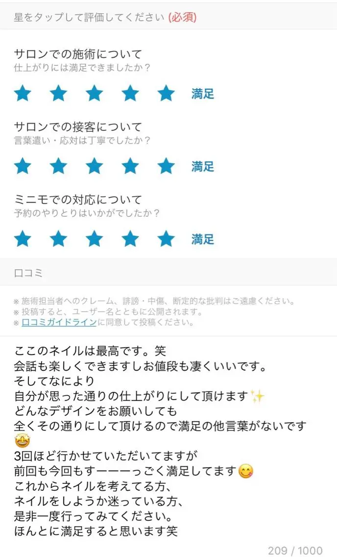 ネイル ハンドネイル LIAN- nailのネイルデザイン