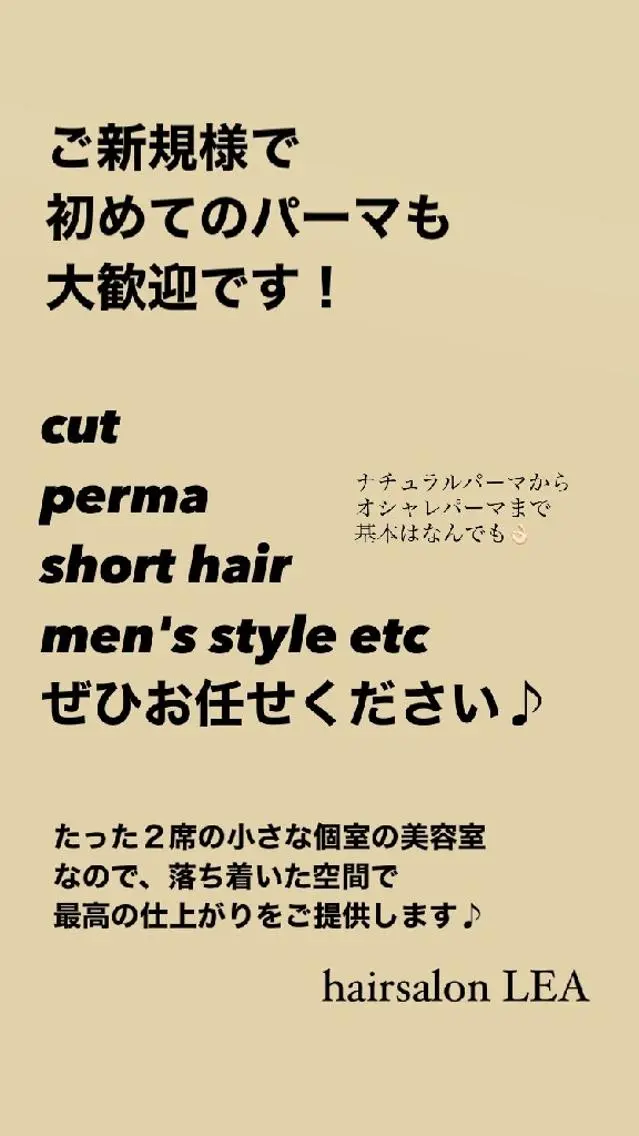 ショート メンズ パーマ ショートボブ メンズパーマ メンズツイストパーマ ボブ ショートヘア カット パーマ メンズ&ショート LEA山村真史のヘアスタイル