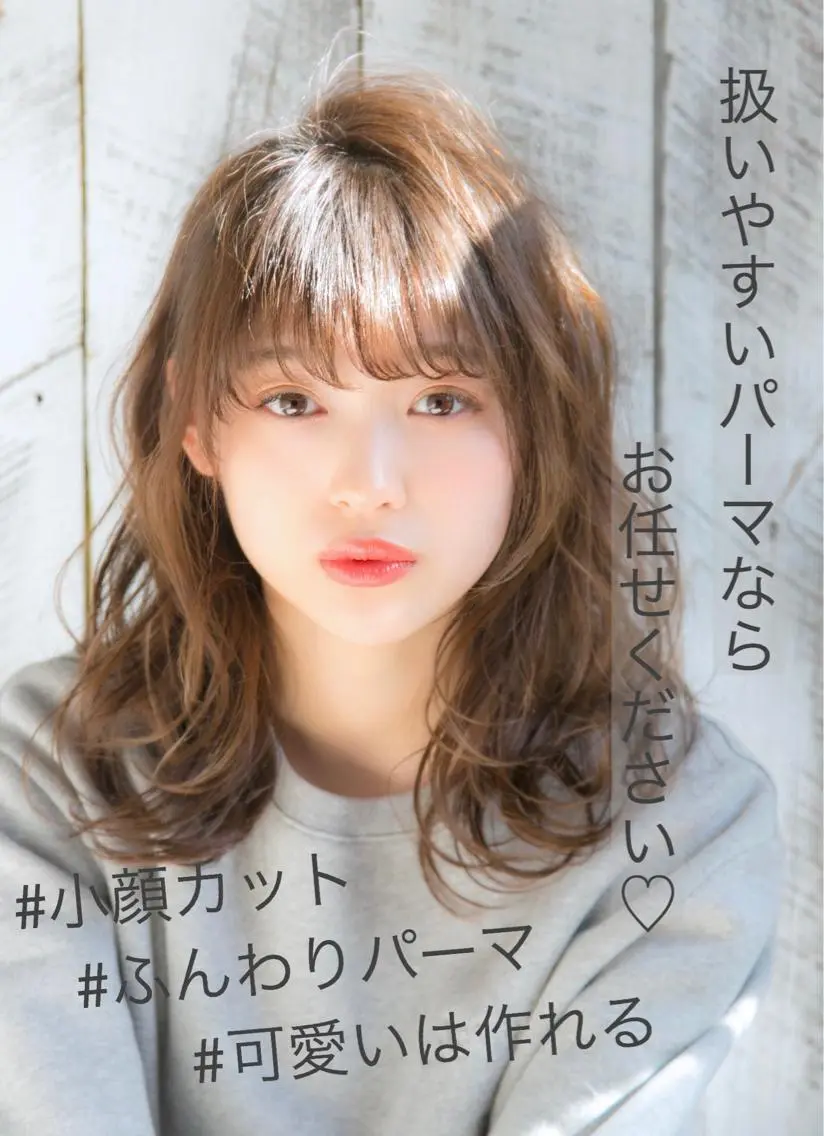 ミディアム カラー パーマ トリートメント カット パーマ トリートメント 髪質改善/縮毛矯正/ ボブ/店長/水野拓也のヘアスタイル