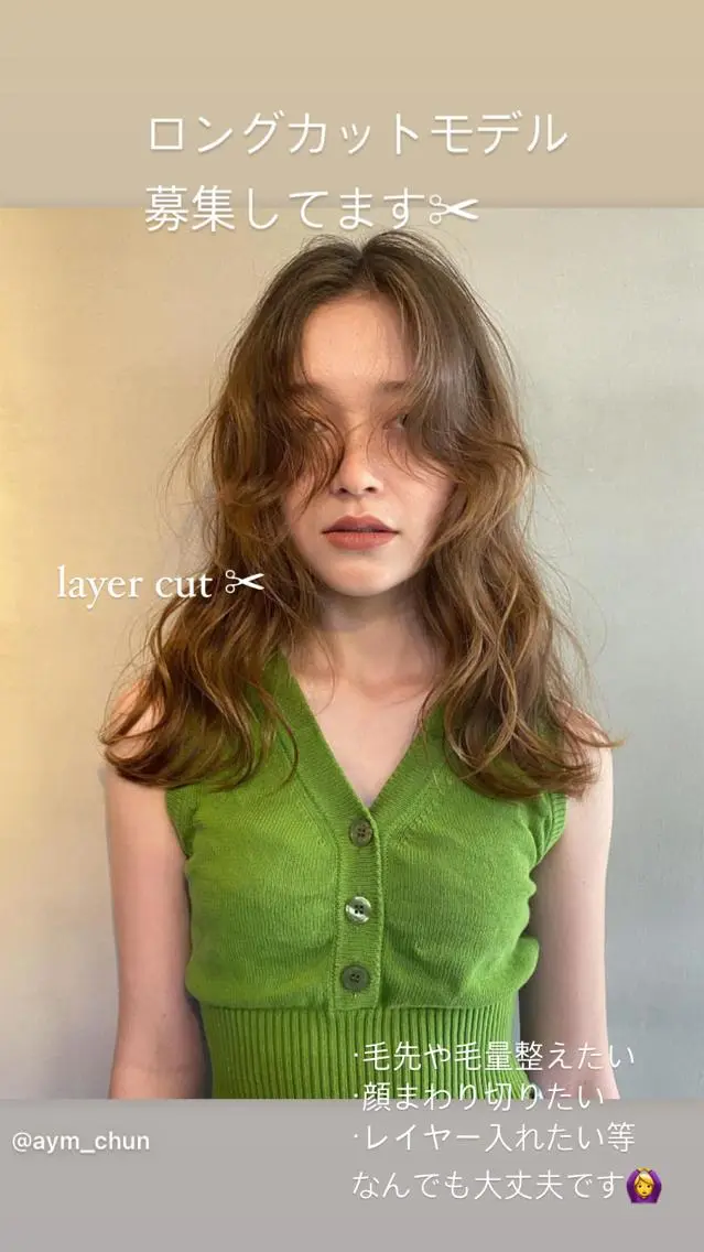 ロング ロング SHACHU ayamiのヘアスタイル