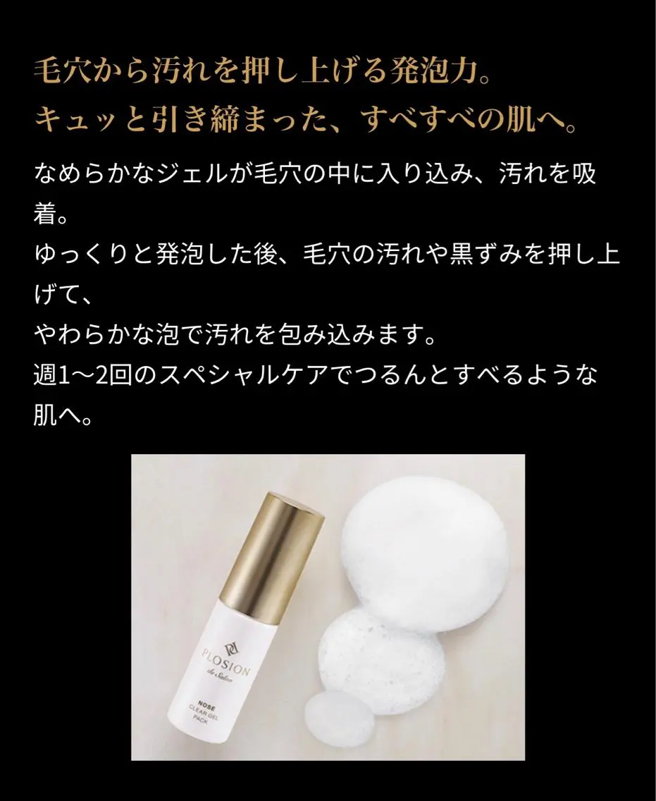 マツエク・マツパ LiTA. 住吉店 * 桐山美優のマツエク・マツパデザイン